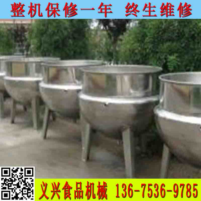 立式電加熱夾層鍋  廠(chǎng)家直銷(xiāo)立式鹵煮鍋