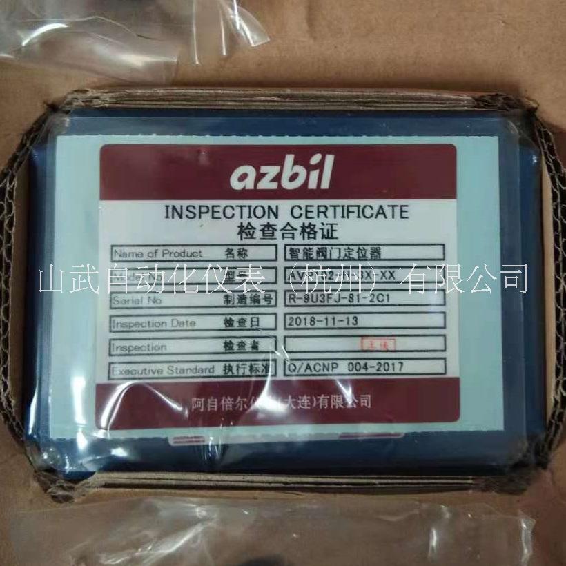 阿自倍爾 山武智能定位器AVP100-H