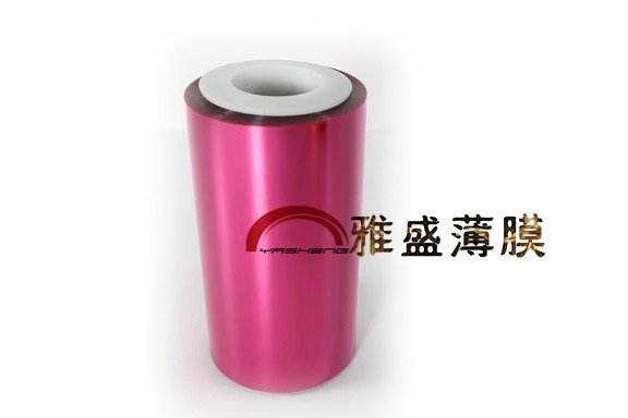 PET粉膜，粉色PET薄膜，粉色PET離型膜，粉色PET離型基膜
