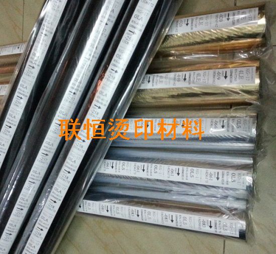 SLP17300汽配*燙金紙   SLP17300汽配*燙金紙聯(lián)系方式 進(jìn)口 SLP17300汽配*燙金紙