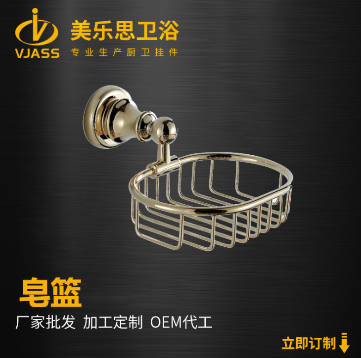 廠家直銷浴室用全銅歐式肥皂欄 毛巾架單標(biāo) 衛(wèi)浴五金掛件可混批
