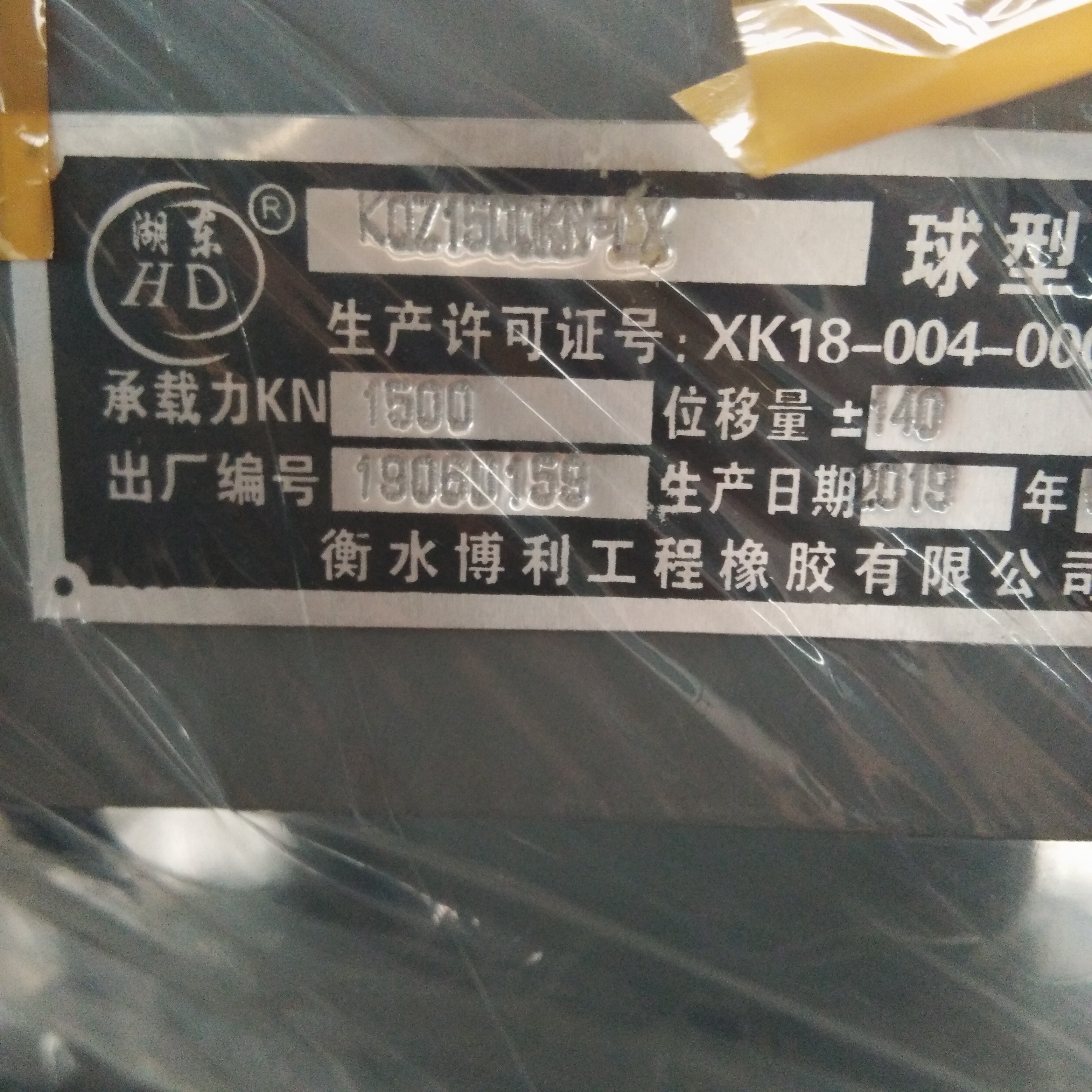 鋼結(jié)構(gòu)網(wǎng)架球型鋼支座KQZ價(jià)格