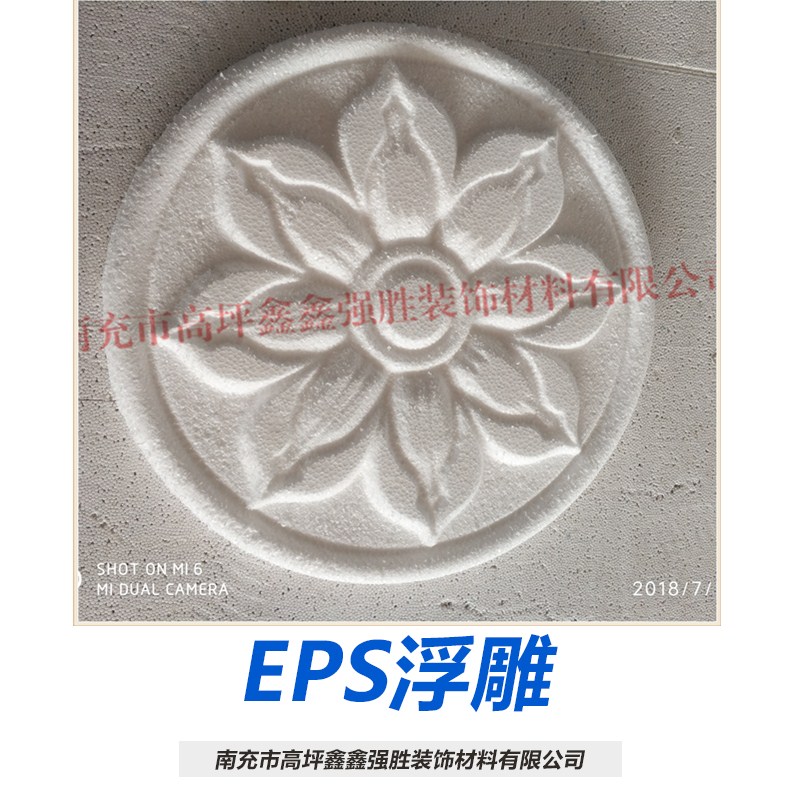 GRC浮雕 有保證浮雕 直銷浮雕_廠家浮雕——鑫鑫強(qiáng)勝歡迎您咨詢