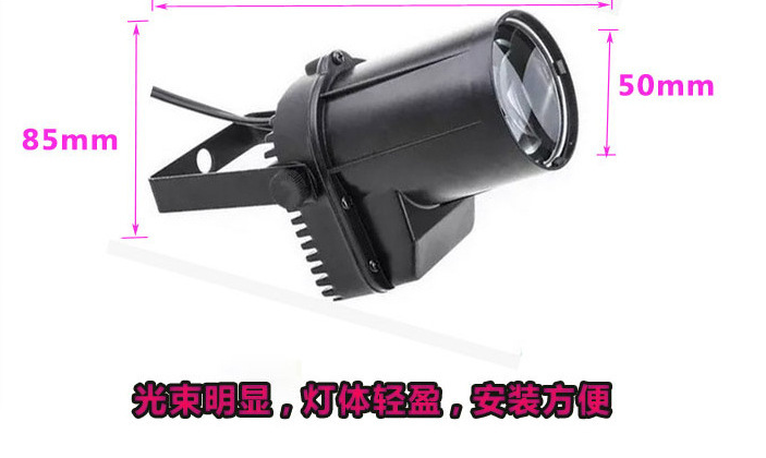 工廠*LED小雨燈 強(qiáng)力小射燈 LED光束燈 酒吧燈 KTV 包房雨燈