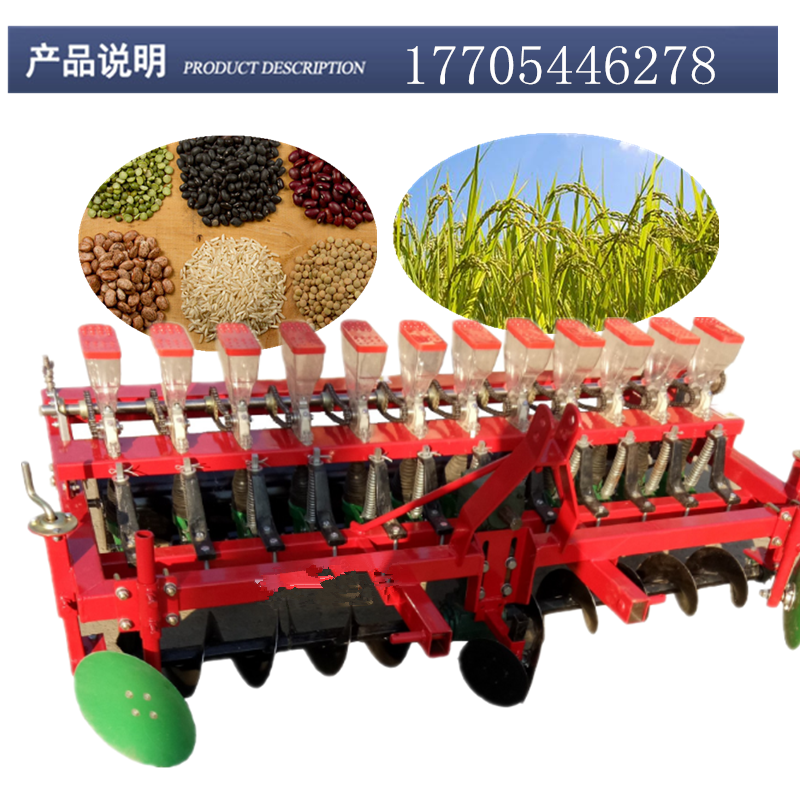 可定制四輪拖拉機帶多行蔬菜播種機可以播芹菜油菜蘿卜等百種小顆粒種子