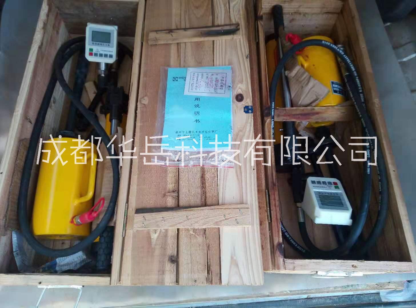成都ML-30噸數(shù)顯錨桿拉拔儀錨桿拉力計(jì)