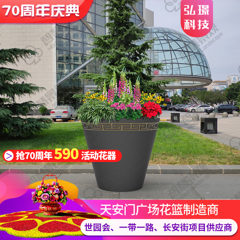 北京弘璟定制戶外花箱市政花箱廠家直銷玻璃鋼花箱