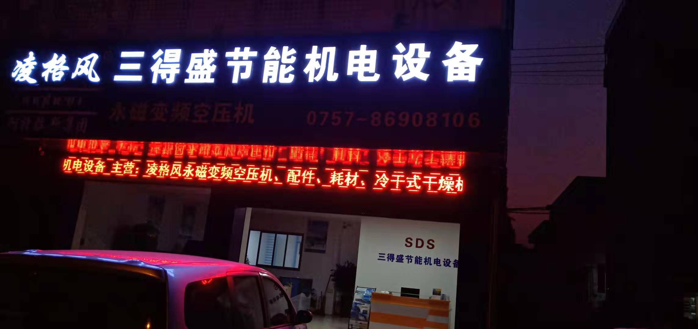 江門永磁變頻空壓機多少錢一臺/哪家價格便宜