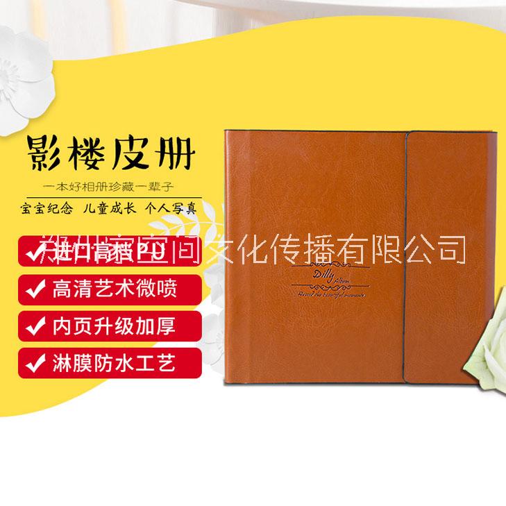 8寸方三折影樓*相冊私人定制皮面高清相冊 沖印 單本定制圖文聯(lián)盟影樓* 視頻照片書 紀念冊 相冊