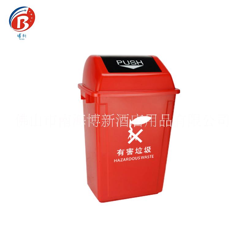 塑料垃圾桶 家用戶外推蓋小垃圾桶