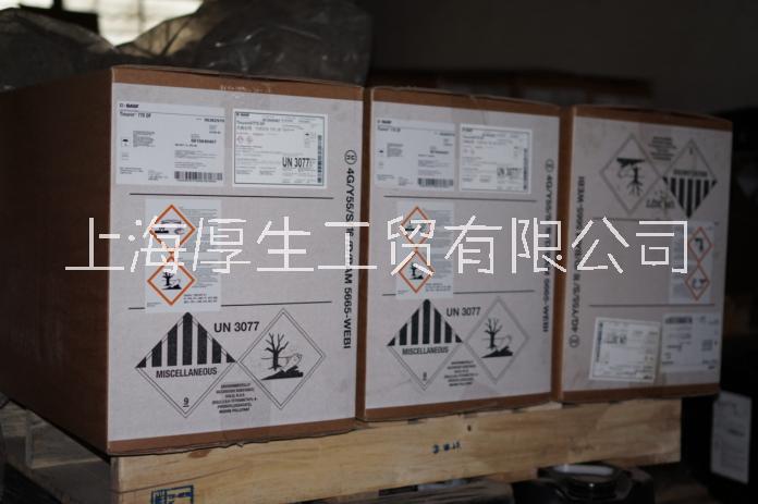 巴斯夫 光穩(wěn)定劑 Tinuvin 770 受阻胺類 *