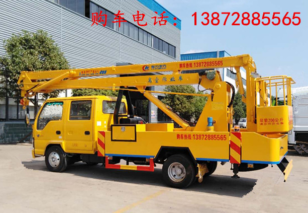 高空作業(yè)車｜慶鈴18米高空作業(yè)車｜高空作業(yè)車報價和廠家