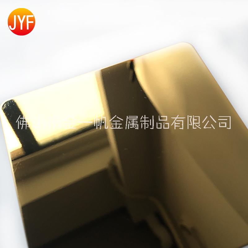 供應(yīng)304鏡面不銹鋼鈦金板佛山廠(chǎng)家加工 鈦金鏡面不銹鋼板