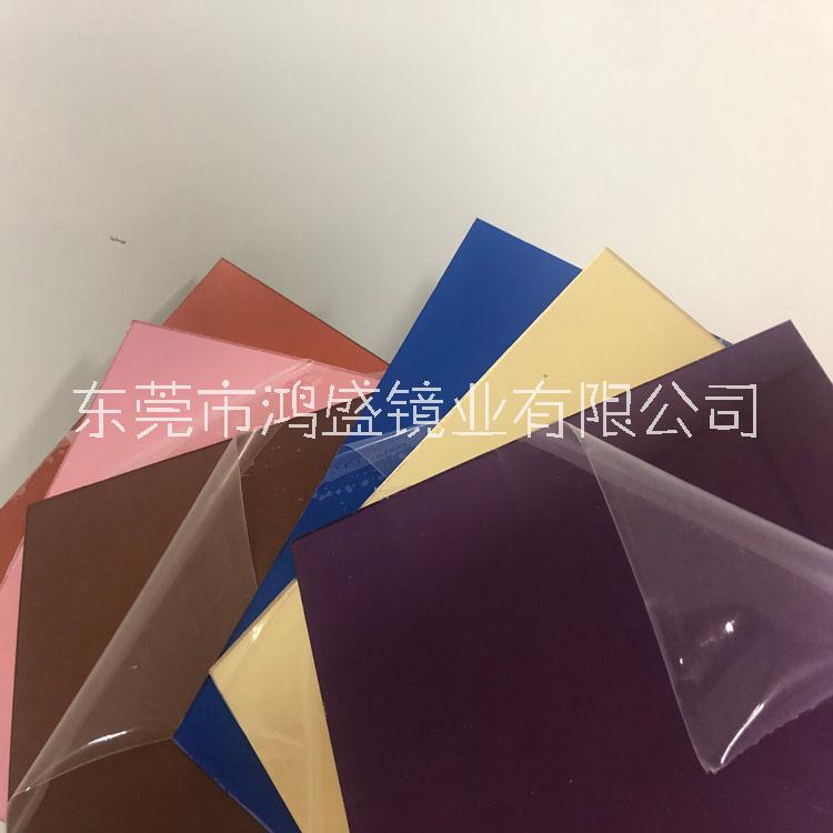 有機玻璃粉色鏡片，有色鏡片，彩色