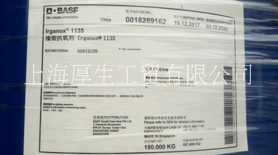 巴斯夫 * *活性液態(tài)受阻酚 抗氧劑 Irganox 1135
