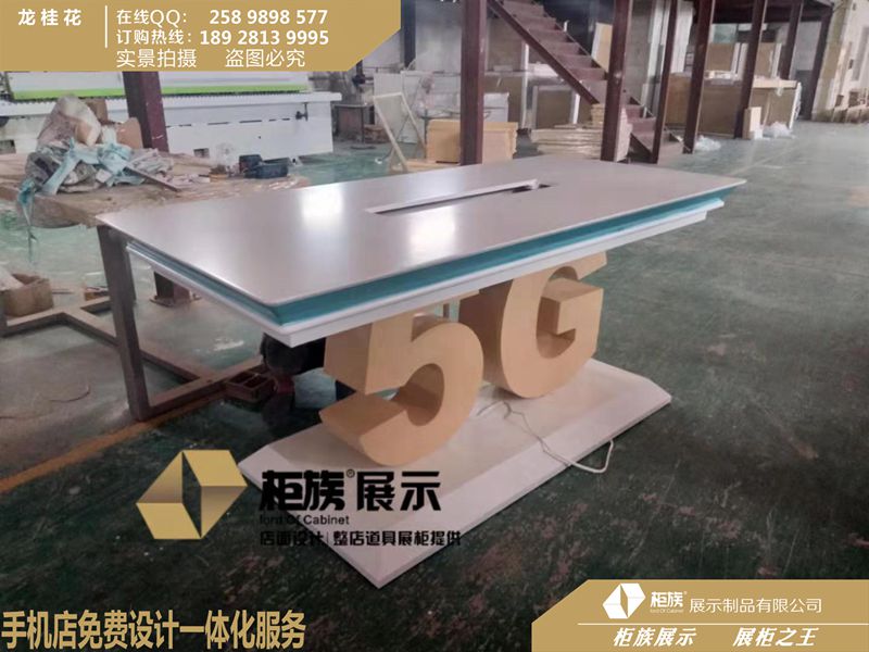 *5G體驗(yàn)臺(tái)尺寸定做-3.5款配件柜款式定制