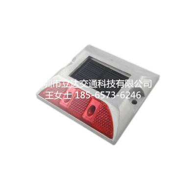 深圳立達(dá) LED太陽能道釘 LED太陽能誘導(dǎo)燈 凸起路標(biāo)