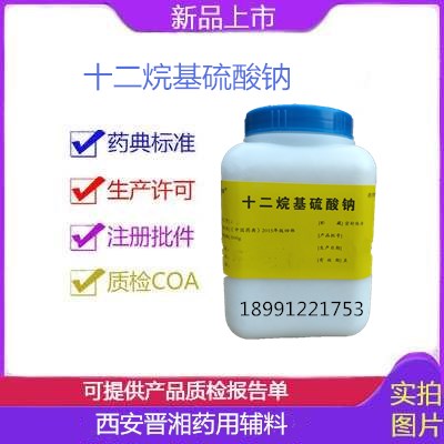 藥用級硬脂酸鎂 制藥輔料硬脂酸鎂溶解性