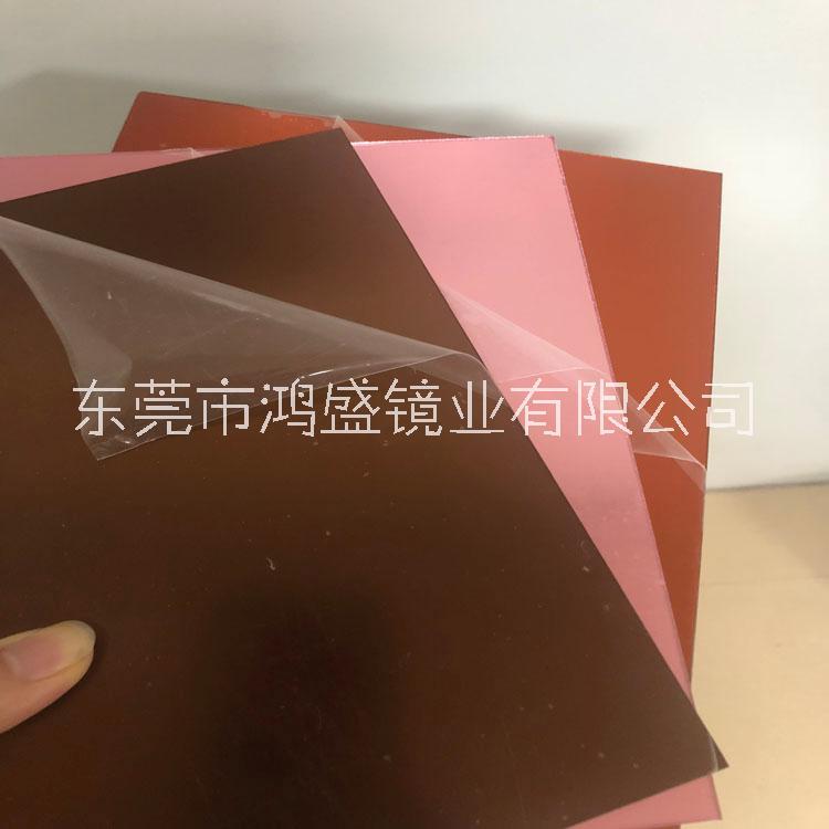 有機玻璃粉色鏡片，有色鏡片，彩色