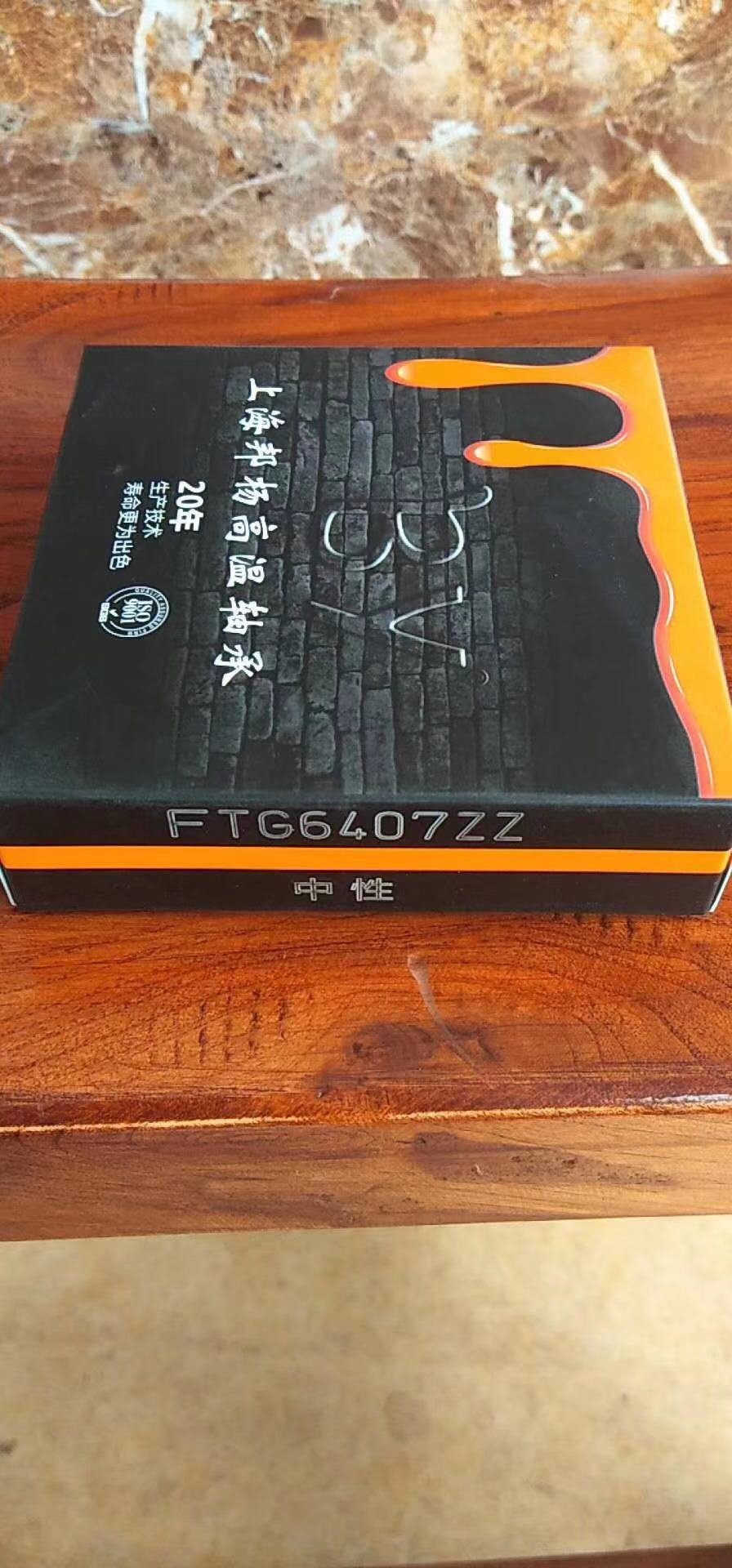 高溫軸承，高溫軸承價格，東莞高溫軸承，高溫軸承廠家直銷，高溫軸承優(yōu)質(zhì)供應(yīng)商