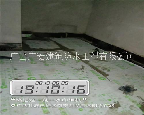 南寧市樓面裂縫防水補(bǔ)漏公司，南寧市?樓面裂縫漏水維修公司， 南寧市?專業(yè)樓面裂縫堵漏公司