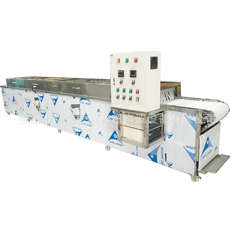 通過式防刮花園林工具鏟子扒子刀具刀剪五金超聲波噴淋清洗線設(shè)備