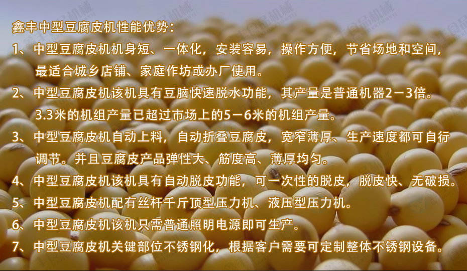 鹽城千張機(jī)廠家  小型千張機(jī)的操作視頻   全自動(dòng)千張機(jī)原理