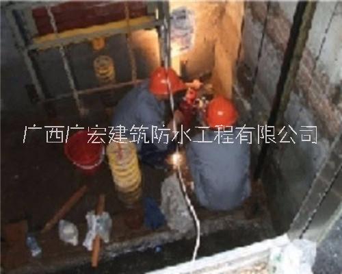 南寧市電梯井防水補漏公司  南寧市?電梯井漏水維修公司  南寧市?專業(yè)電梯井堵漏公司