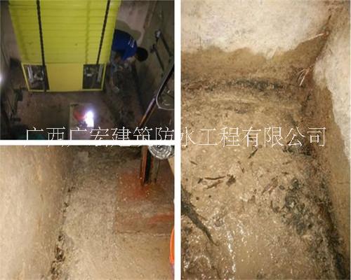 南寧市電梯井防水補漏公司  南寧市?電梯井漏水維修公司  南寧市?專業(yè)電梯井堵漏公司