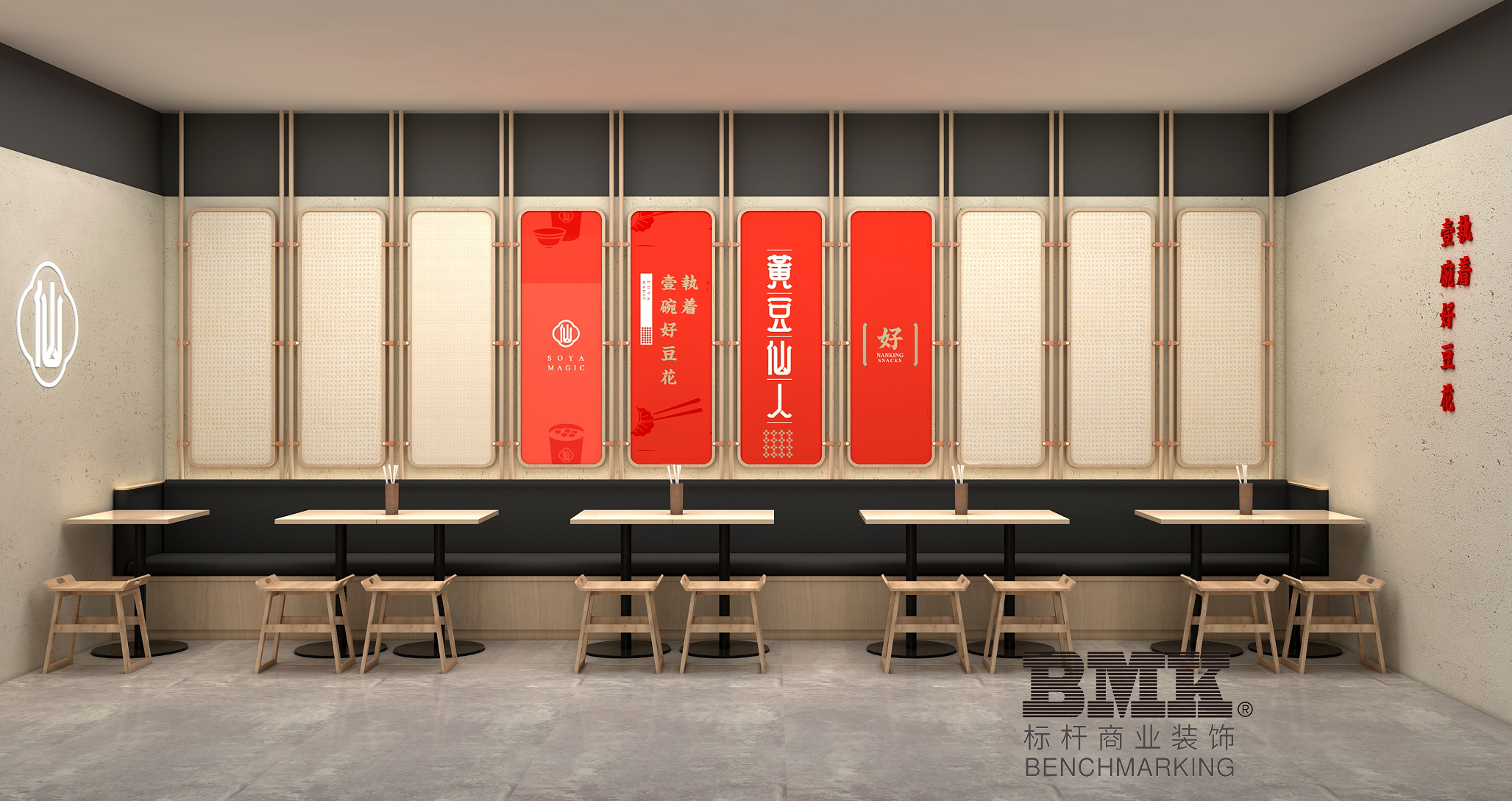 南京餐飲店面設(shè)計(jì)_南京快餐店裝修_南京*裝飾_南京專業(yè)的餐飲店面裝修公司