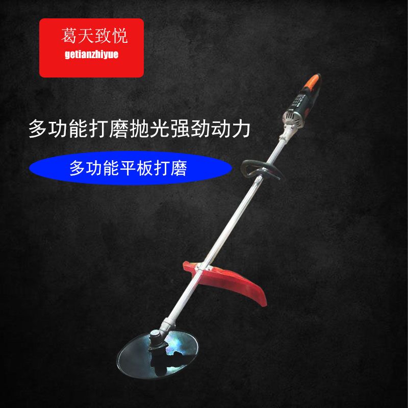 電動磨邊修邊機 長手柄混凝土路面抹邊修邊機 打磨収光機