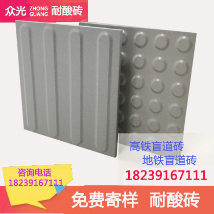 廣東盲道磚種類規(guī)格知多少