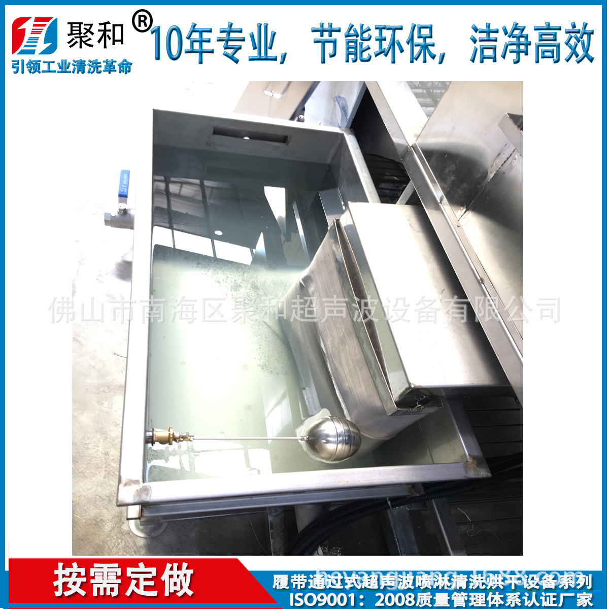 不銹鋼浴室夾清洗機(jī)|除油除蠟通過式超聲波清洗烘干設(shè)備廠家