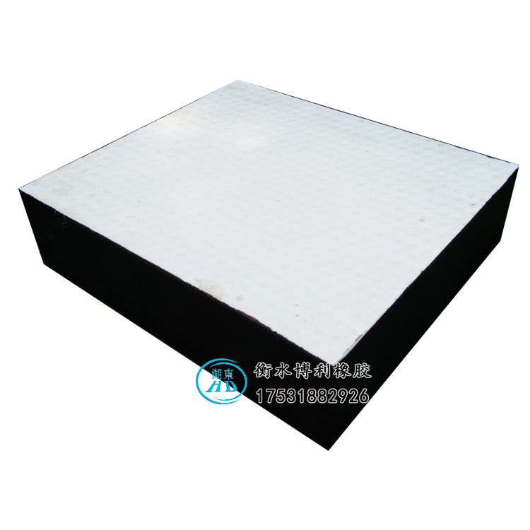 矩形四氟板式橡膠支座400*450*101支座廠家