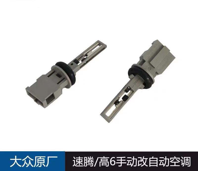 大眾原廠凌度高爾夫7邁騰自動(dòng)空調(diào)