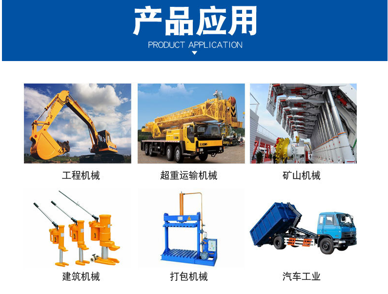 深圳專業(yè)生產(chǎn)拉桿液壓缸廠家，深圳拉桿液壓缸報(bào)價(jià)價(jià)格，深圳拉桿液壓缸廠家批發(fā)