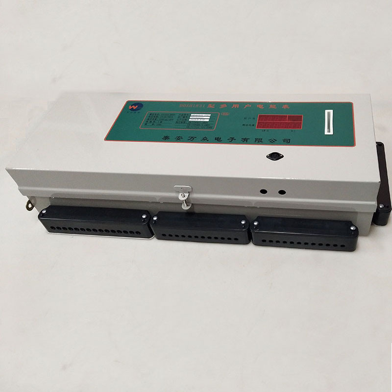 DDSH型學(xué)生公寓電表遠(yuǎn)控電表市場(chǎng)價(jià)格