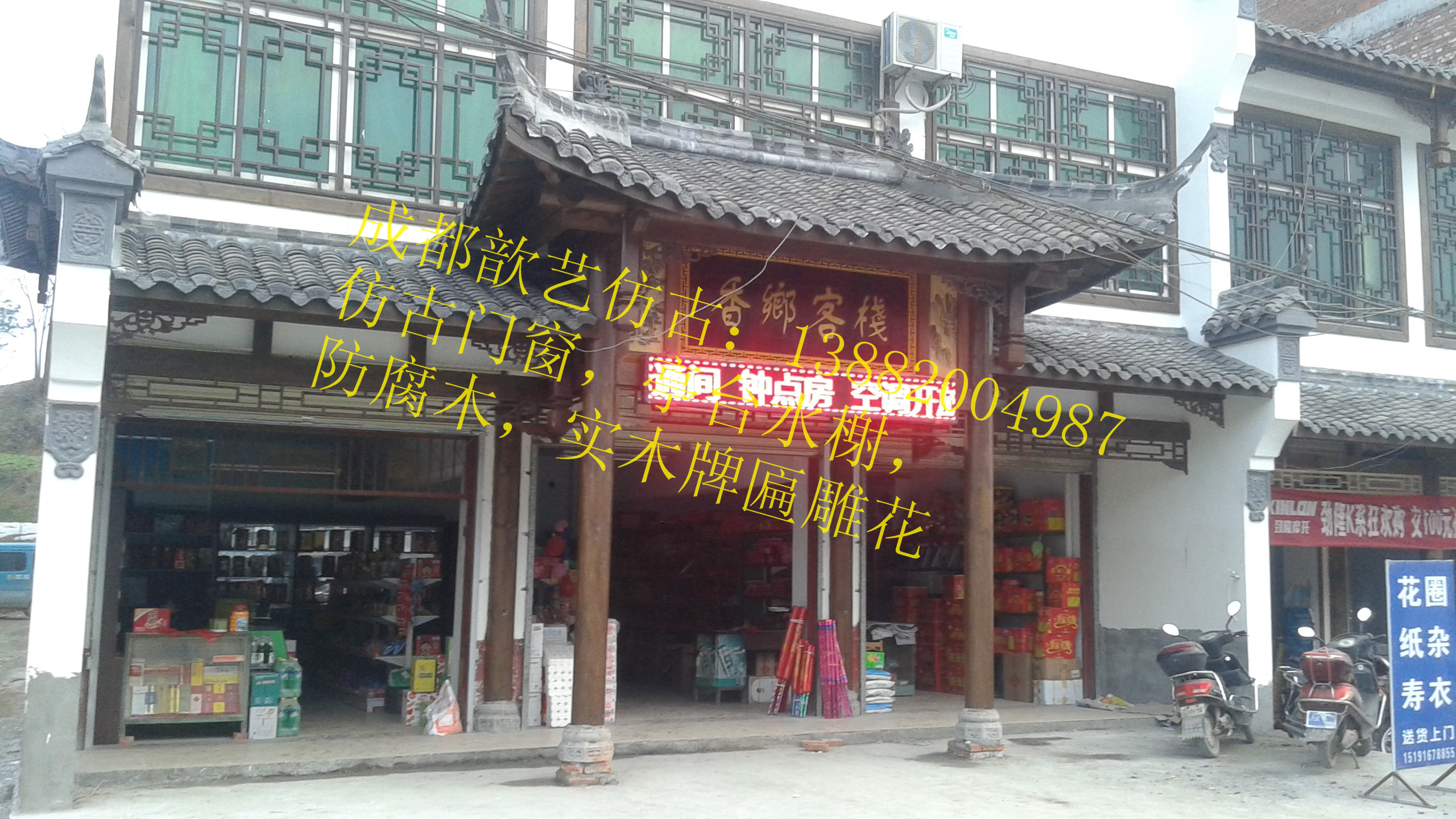 宜賓仿古門窗廠|宜賓仿古門窗