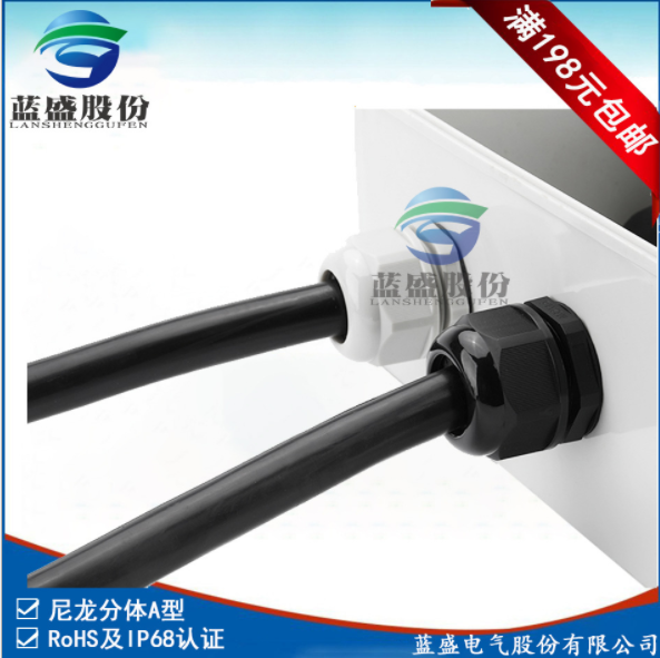 優(yōu)質(zhì)廠家供應(yīng)尼龍電纜固定頭