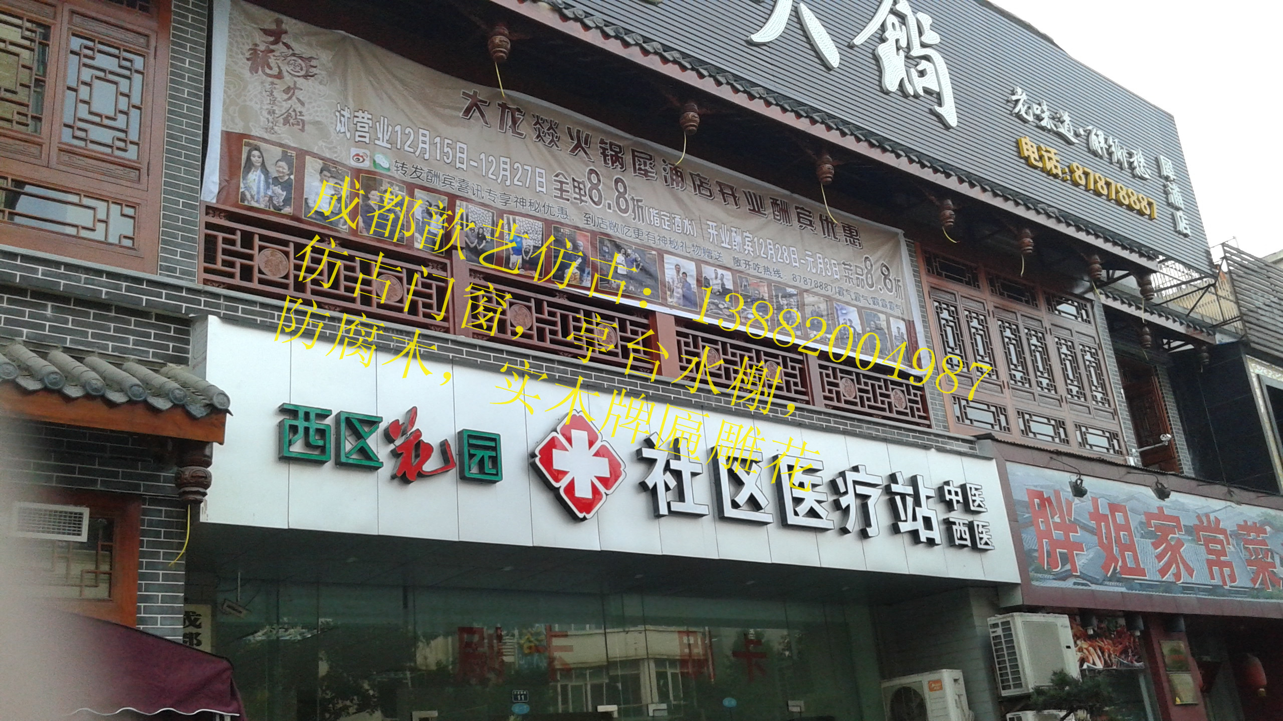 供應(yīng)哪兒在做斗拱成都斗拱廠家