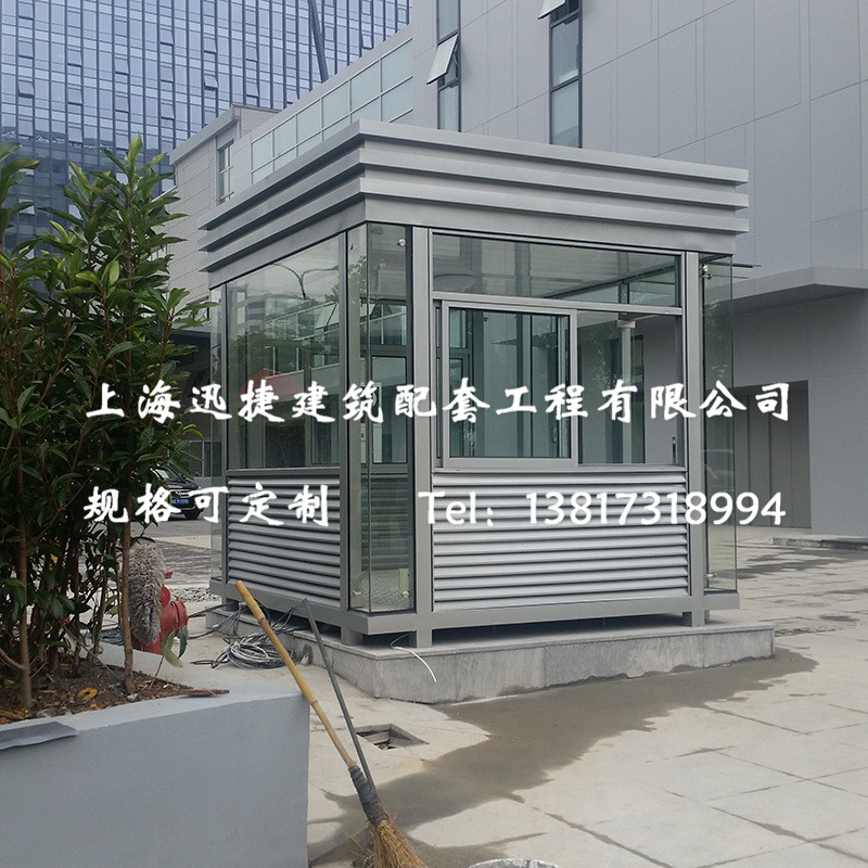 供應(yīng)鋼結(jié)構(gòu)收費亭、鋼結(jié)構(gòu)保安崗?fù)?、小區(qū)保安門衛(wèi)崗?fù)?  title=