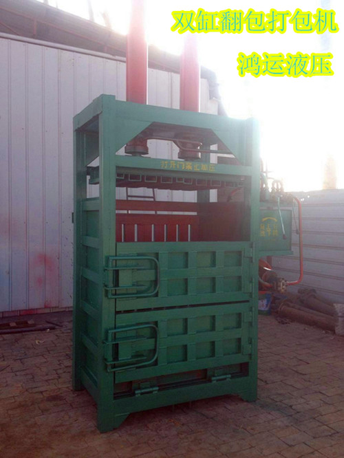 適合家用的編織袋壓縮打包機(jī)鴻運(yùn)批發(fā) 適合家用的廢舊編織袋壓縮打包機(jī)