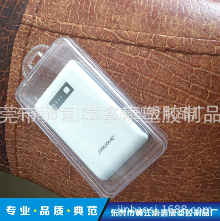 包裝盒，手機保護套盒 皮套保護盒 鋼化膜盒蘋果4/5/6包裝盒  手機套