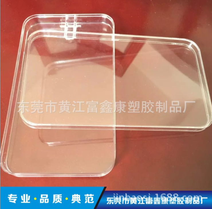 包裝盒 禮品盒 透明盒子 保護(hù)套盒 耳機(jī)盒 手機(jī)盒 塑膠盒