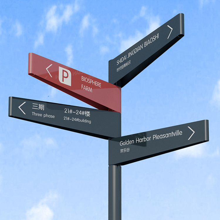 戶(hù)外立式路標(biāo)牌價(jià)格_標(biāo)牌定做_定做廠家