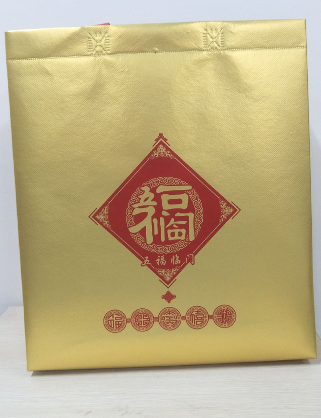 2020年新款無紡布禮品袋煙酒茶手提福袋 零售.定制.批發(fā)