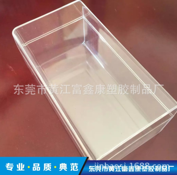 *霧化器透明包裝盒 透明水晶盒 PS水晶盒 包裝  包裝盒