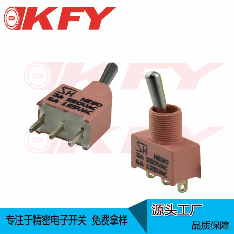 防水鈕子開關(guān)IP67三腳二檔搖桿開關(guān)臺(tái)灣原裝SALECOM
