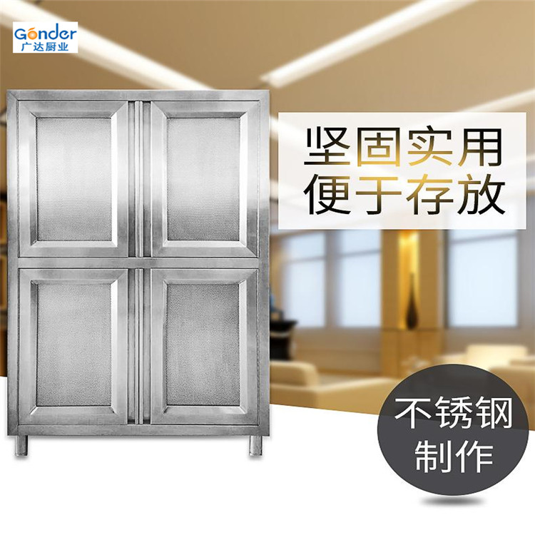 不銹鋼廚房?jī)?chǔ)物柜 四門碗柜 拉門碗柜 多功能不銹鋼儲(chǔ)物收食品柜