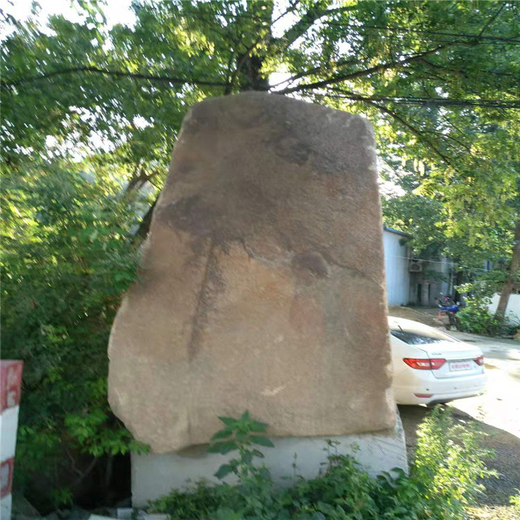 景觀石頭 假山風景刻字石多少錢
